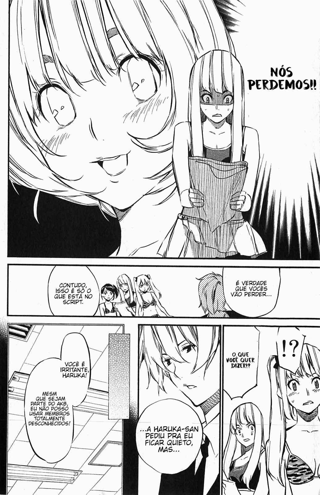 Chapter 76 - Page 17