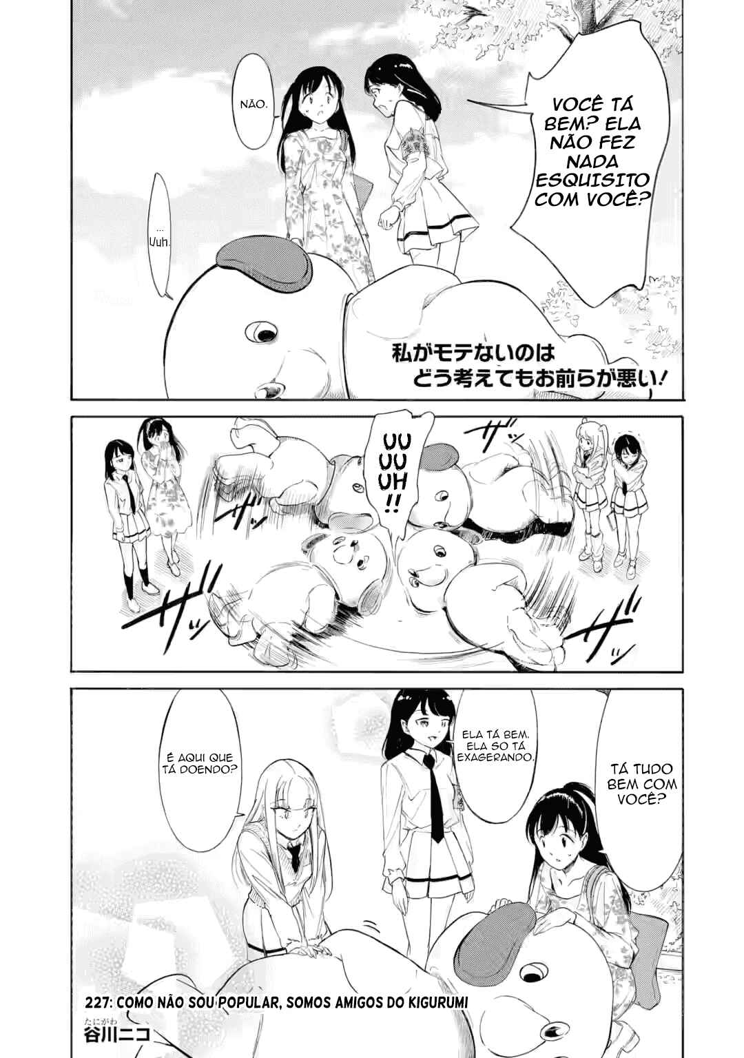 Chapter 227 - Page 2