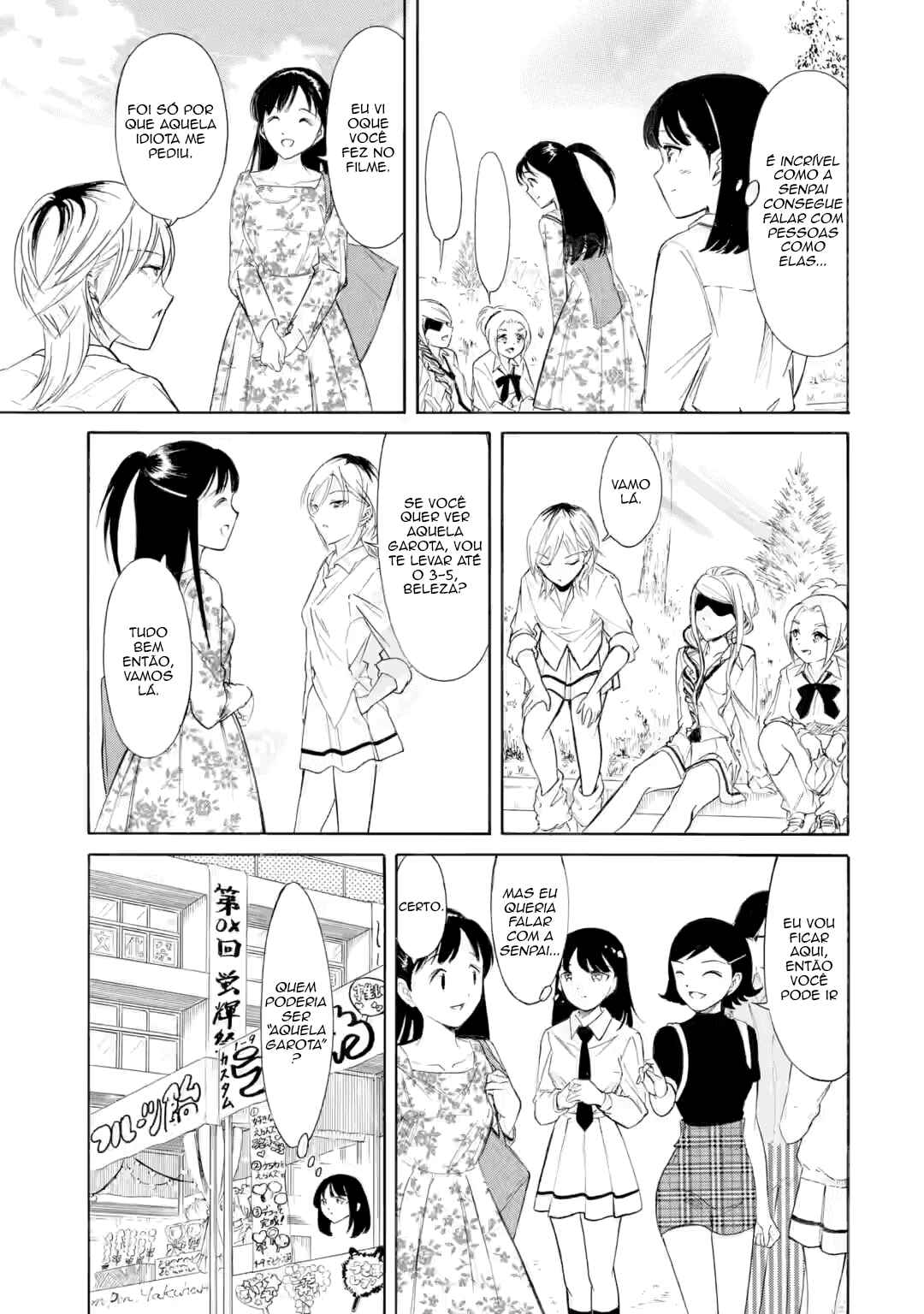 Chapter 227 - Page 4