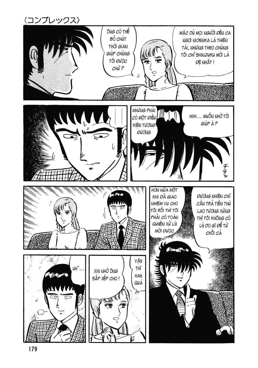 Chapter 136 - Page 6
