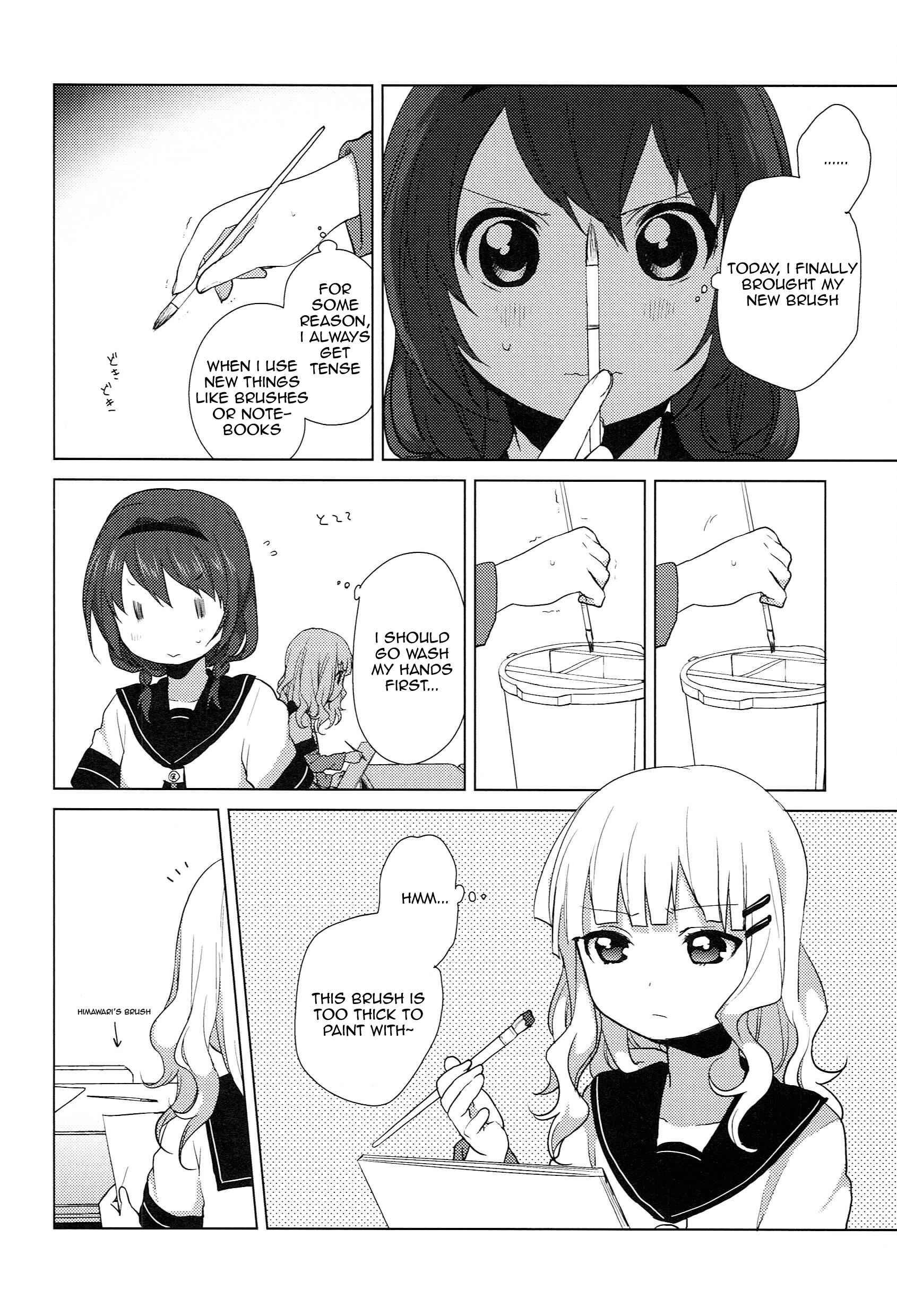 Chapter 51.11 - Page 6