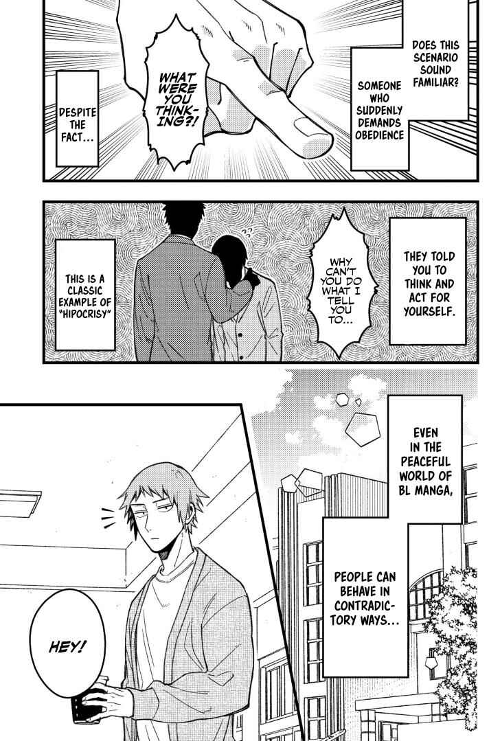 Chapter 75 - Page 2