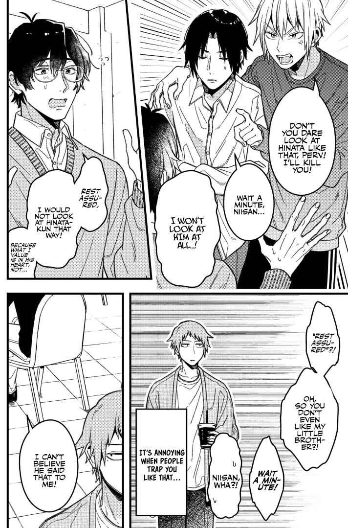 Chapter 75 - Page 3