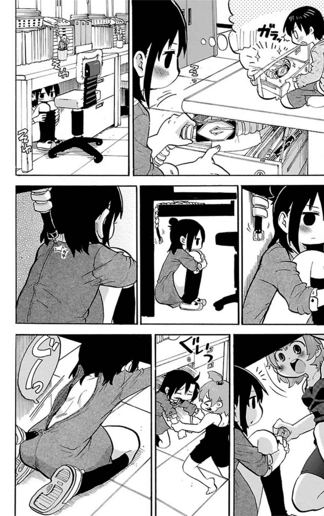 Chapter 262 - Page 3