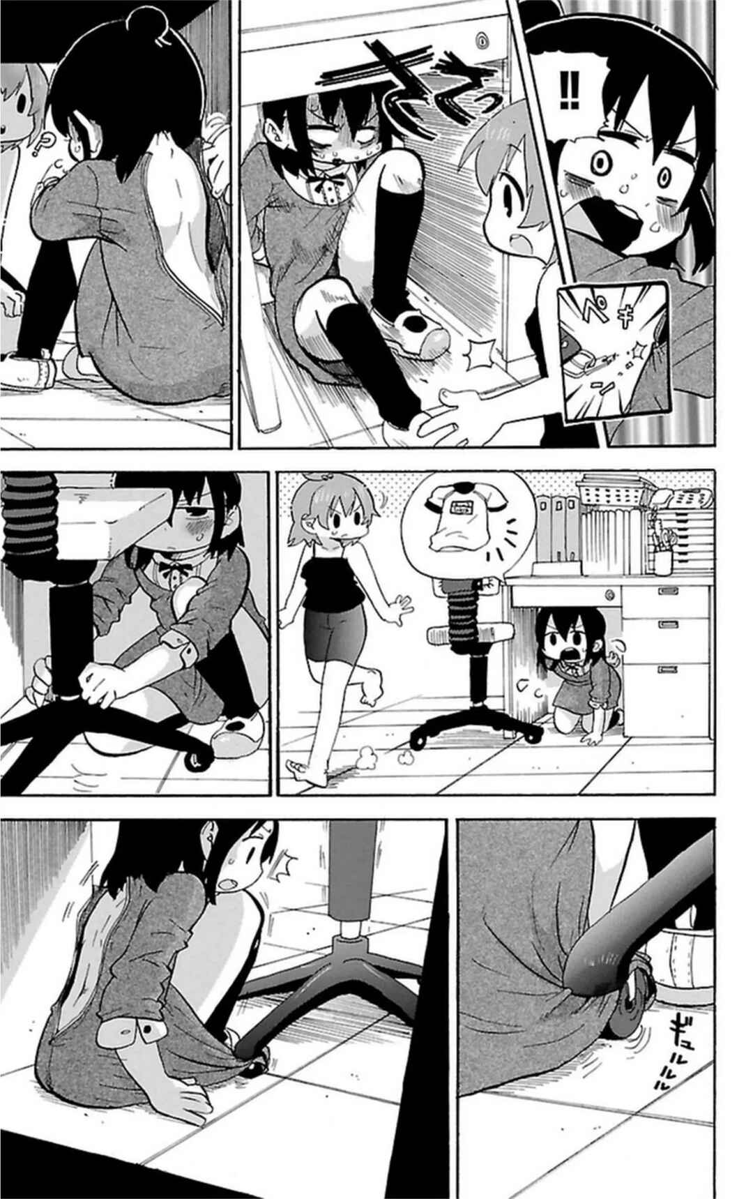Chapter 262 - Page 4
