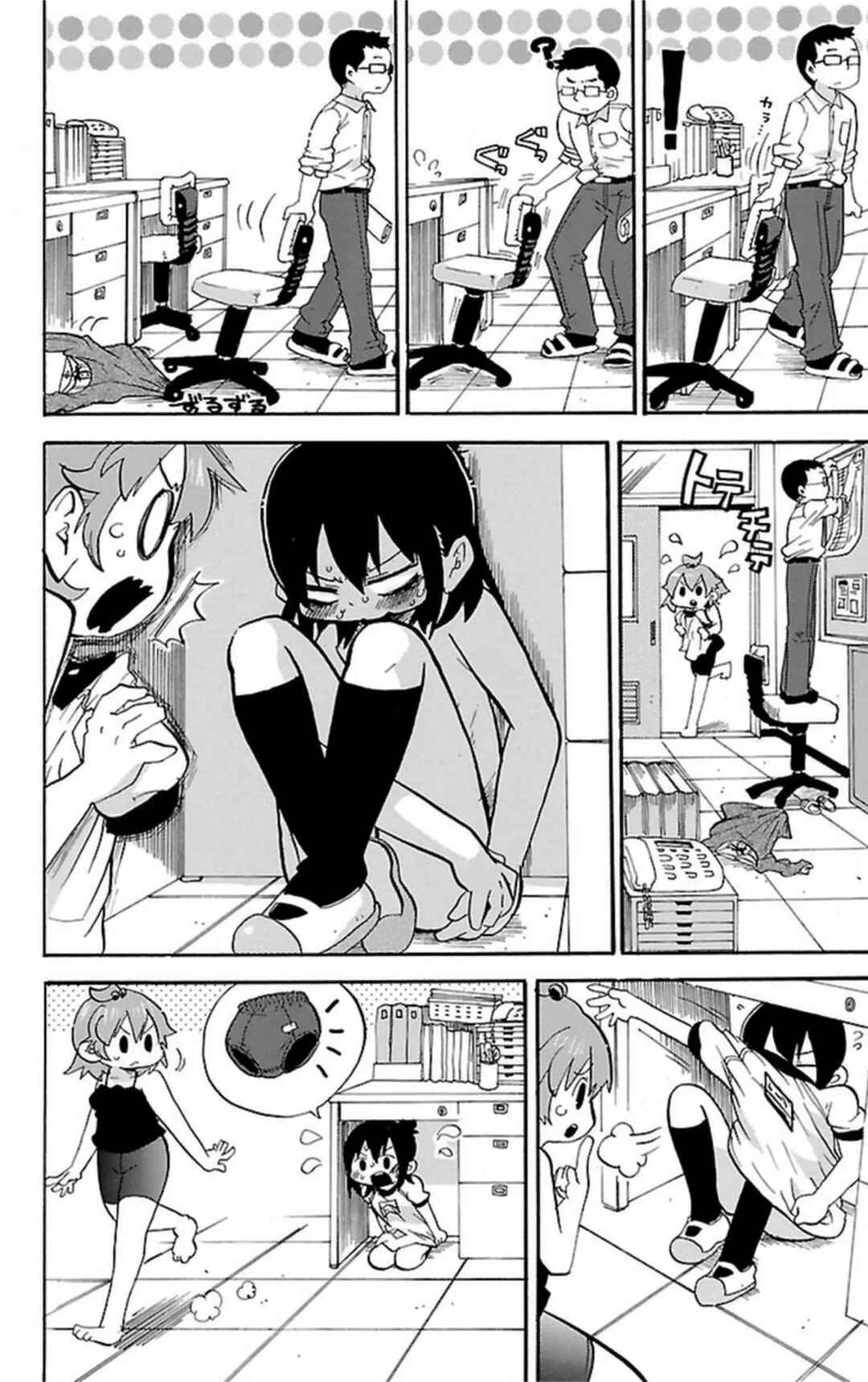 Chapter 262 - Page 5