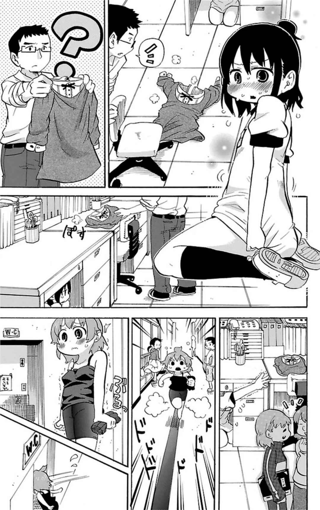 Chapter 262 - Page 6