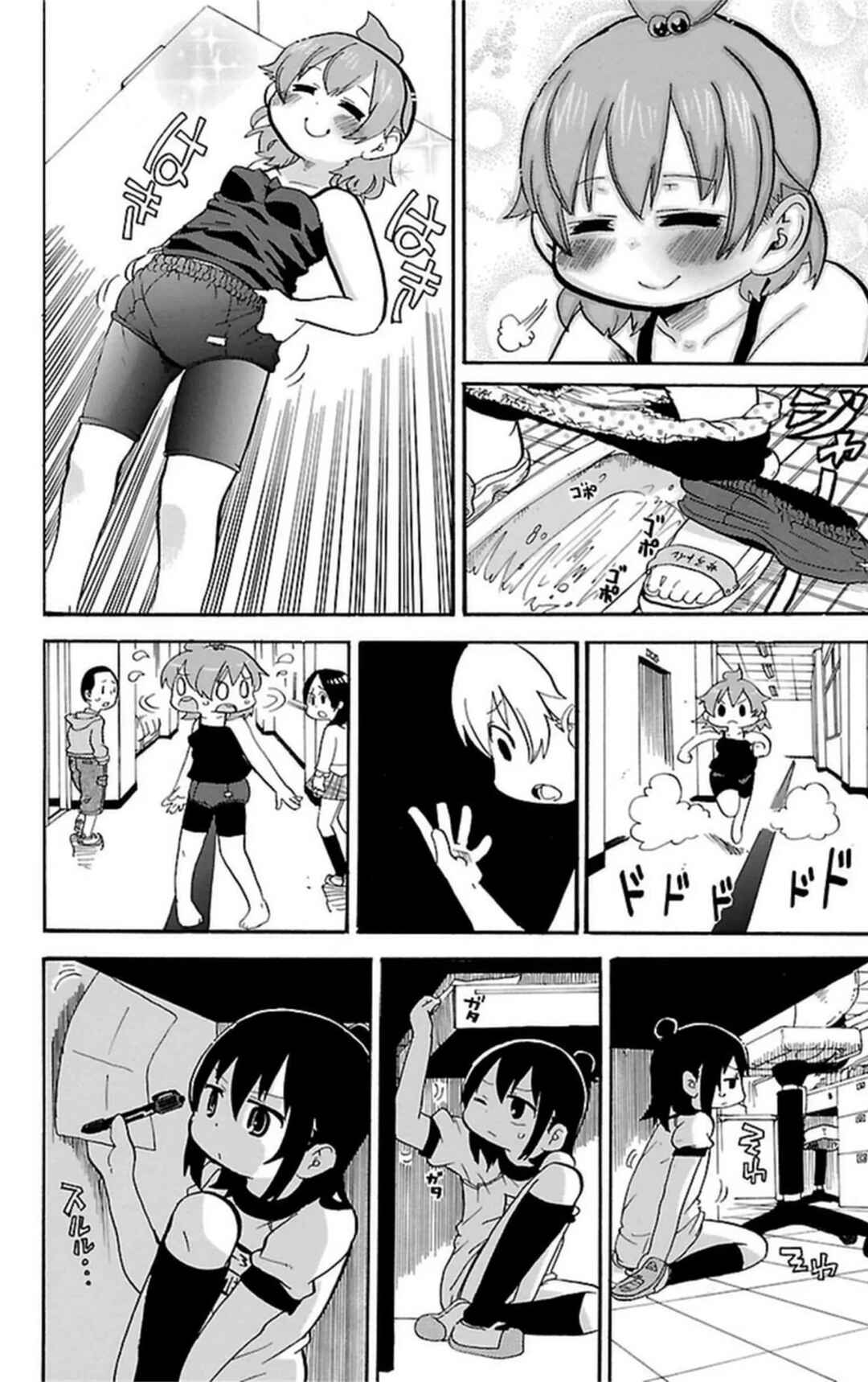 Chapter 262 - Page 7