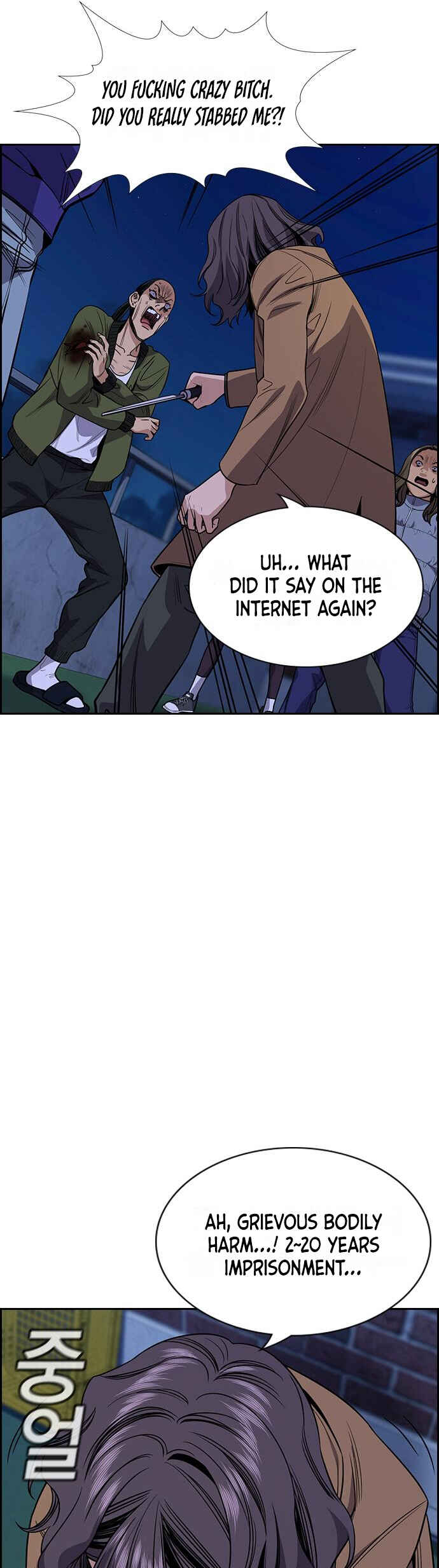 Chapter 70 - Page 13