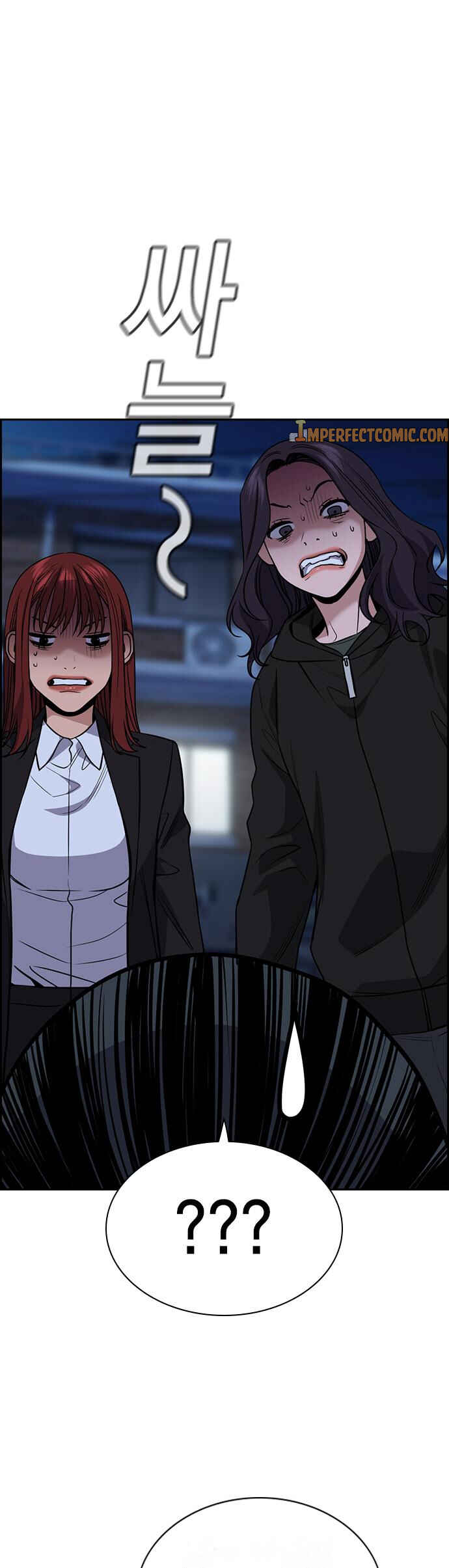 Chapter 70 - Page 47