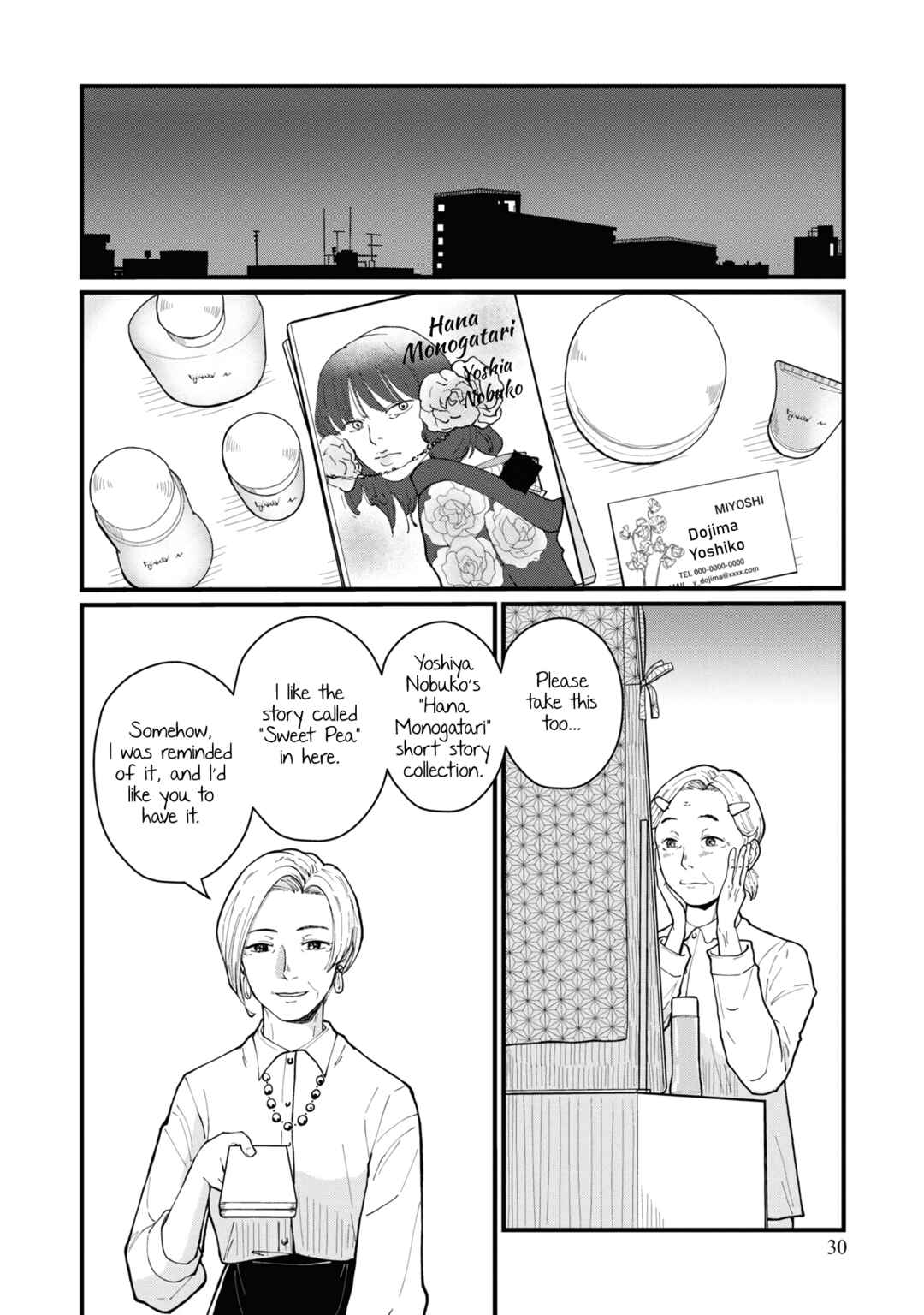 Chapter 1 - Page 32
