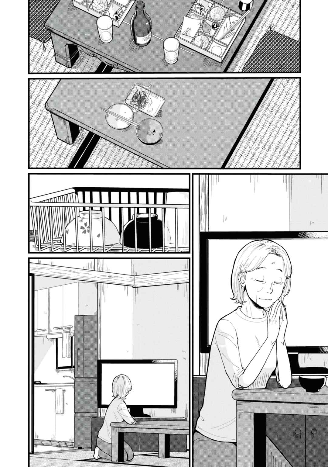 Chapter 1 - Page 8
