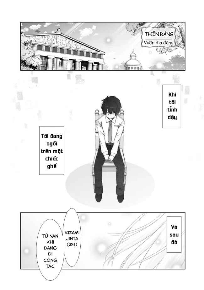 Chapter 1 - Page 5