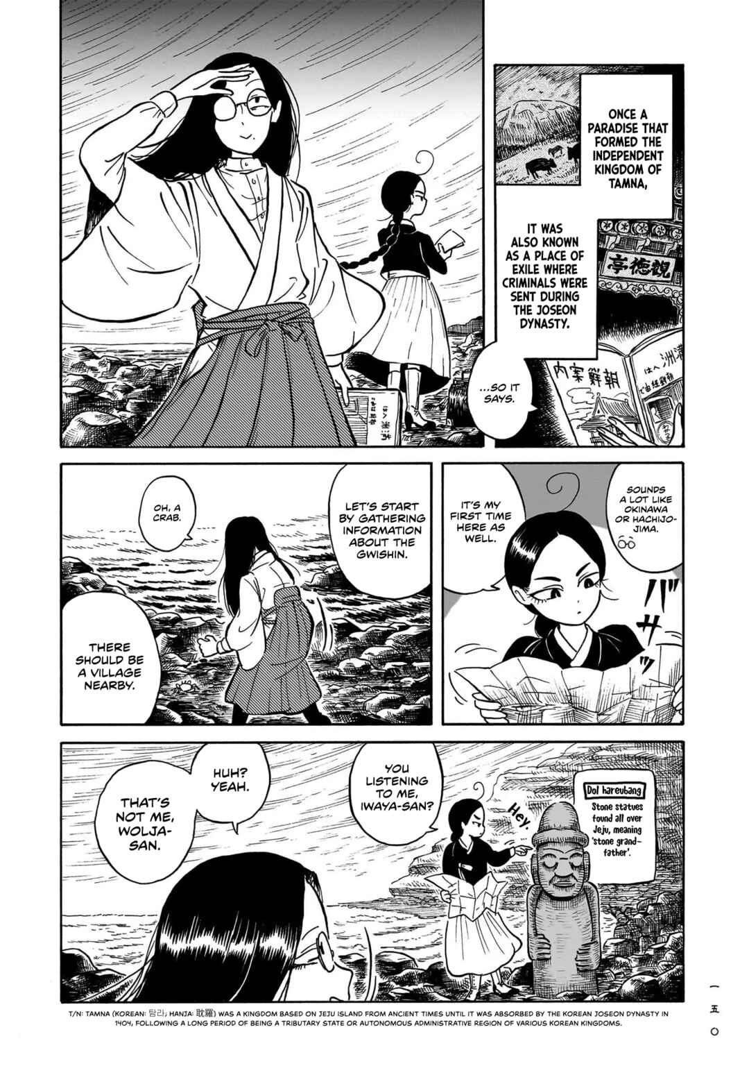 Chapter 4 - Page 12