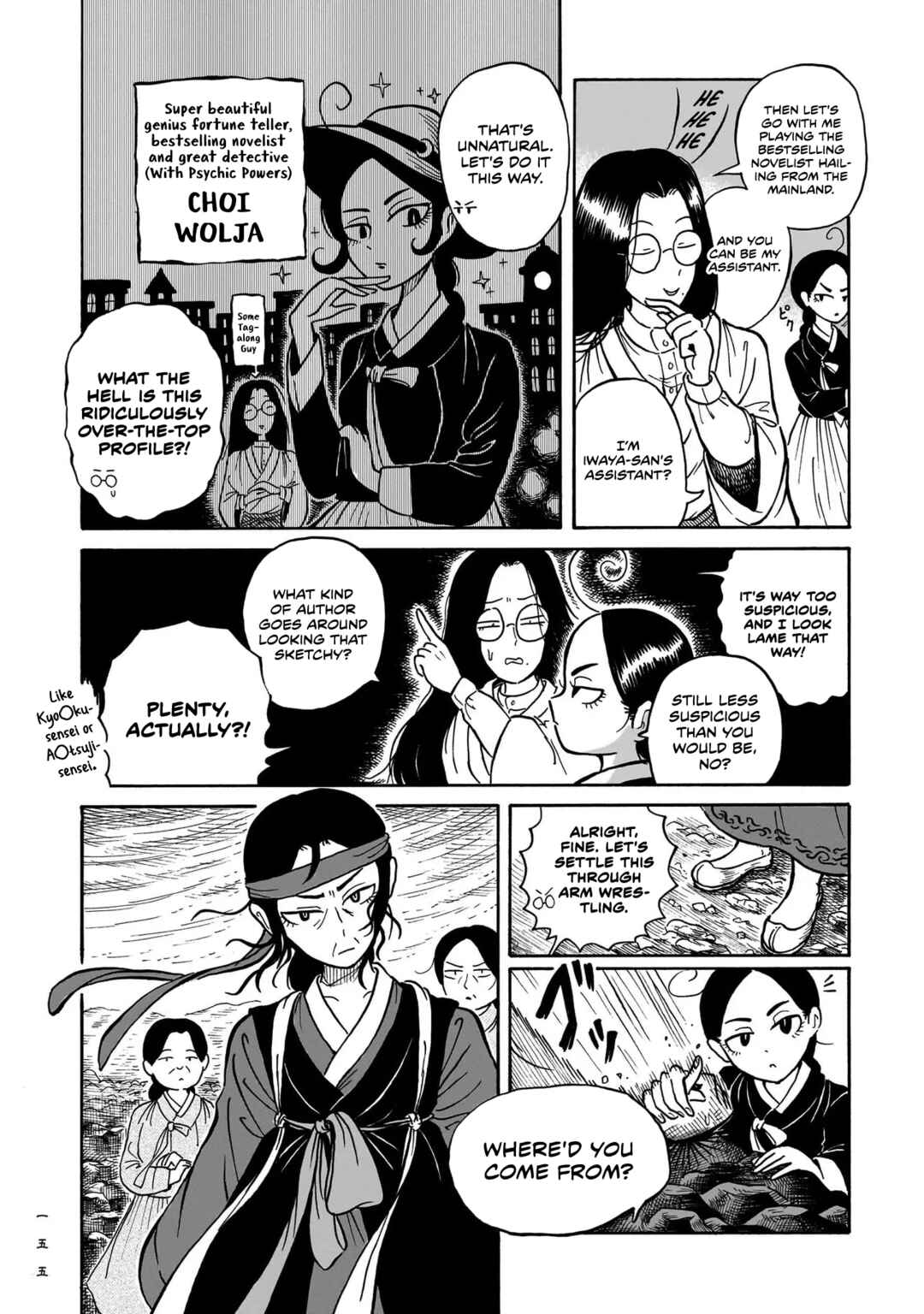 Chapter 4 - Page 17