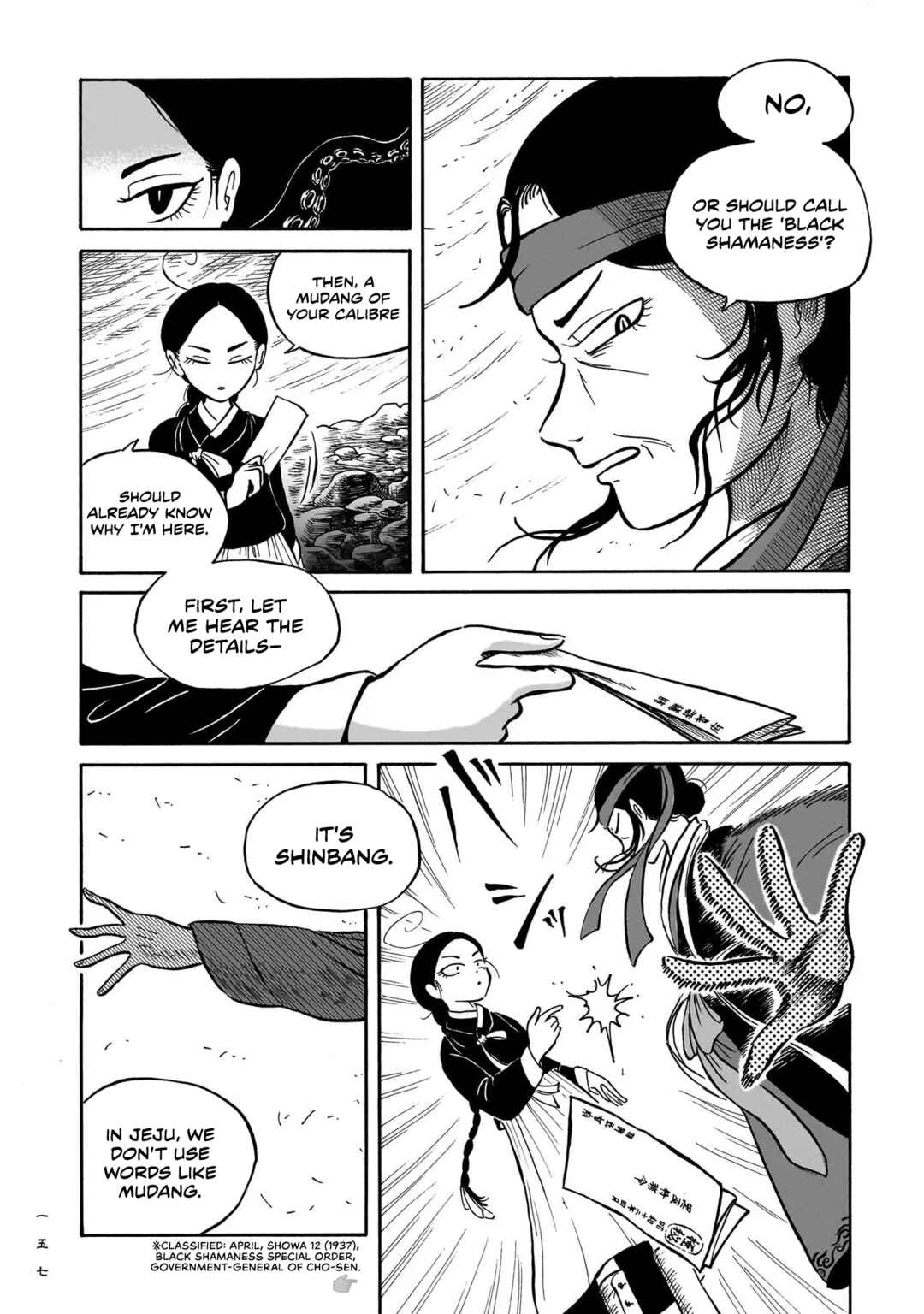 Chapter 4 - Page 19