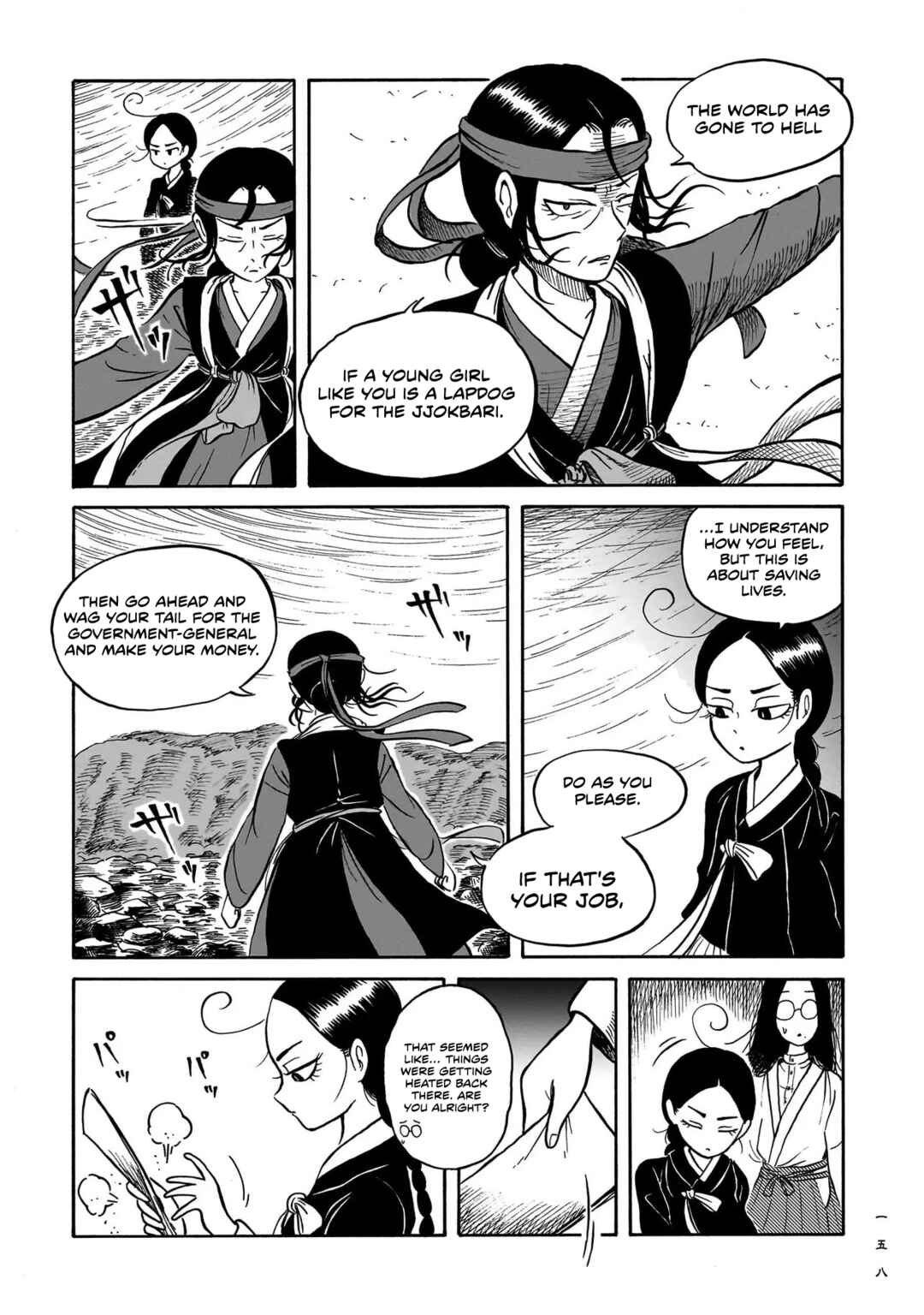 Chapter 4 - Page 20