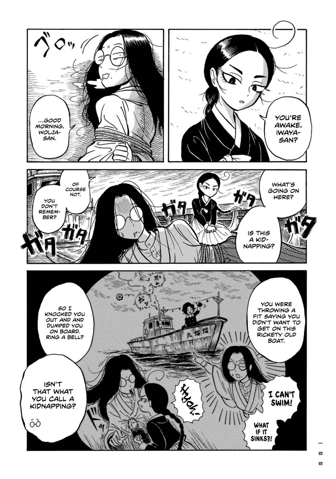 Chapter 4 - Page 6