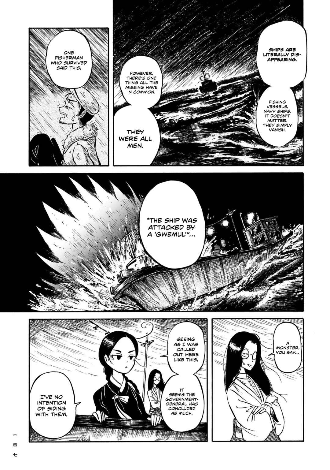 Chapter 4 - Page 9