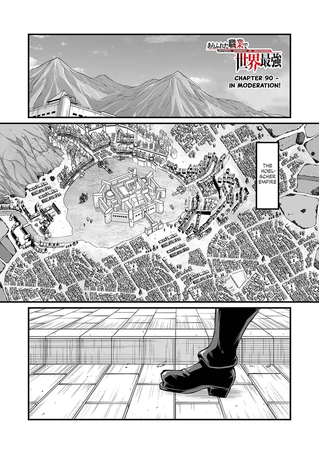 Chapter 90.1 - Page 1