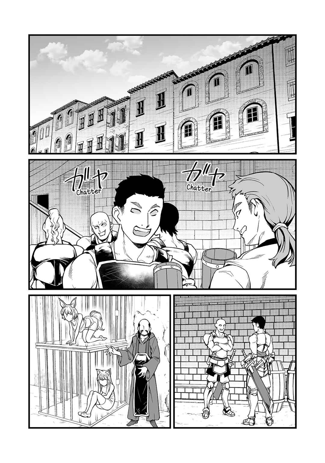 Chapter 90.1 - Page 2