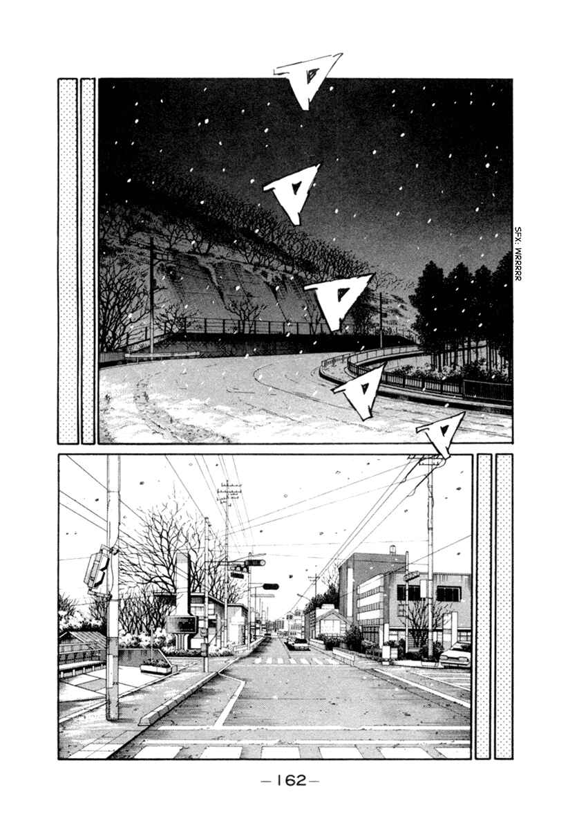 Chapter 180 - Page 10