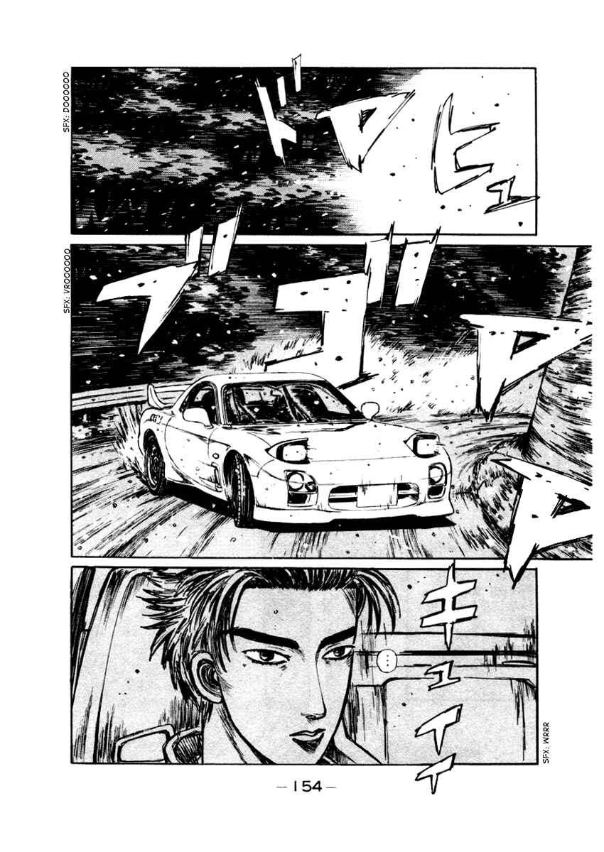 Chapter 180 - Page 2