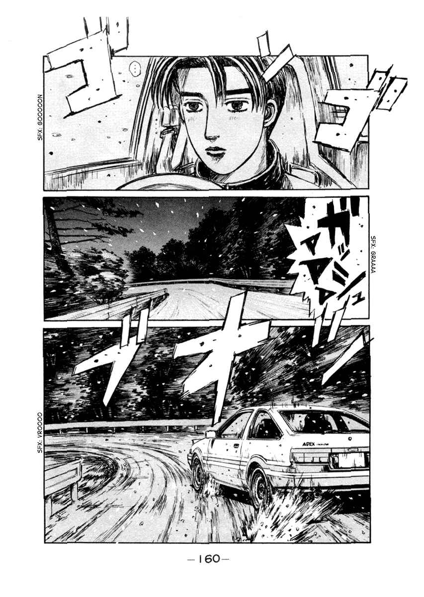 Chapter 180 - Page 8