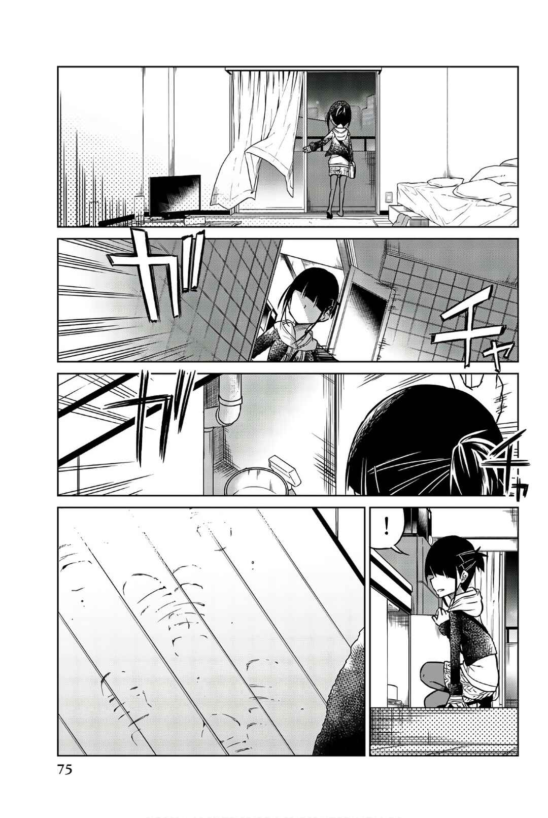 Chapter 41 - Page 4