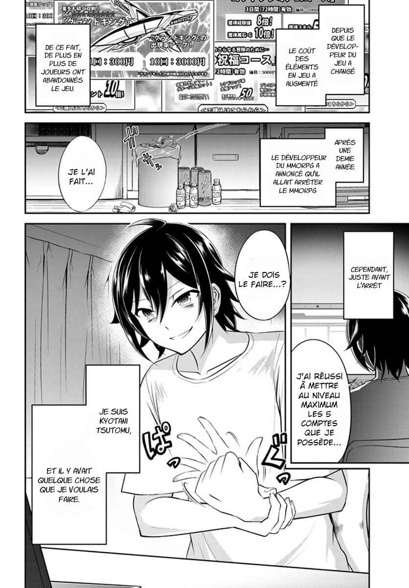 Chapter 1 - Page 6