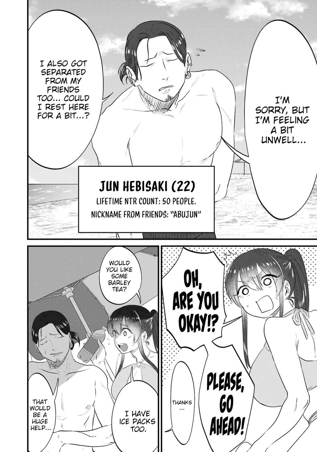 Chapter 12 - Page 14