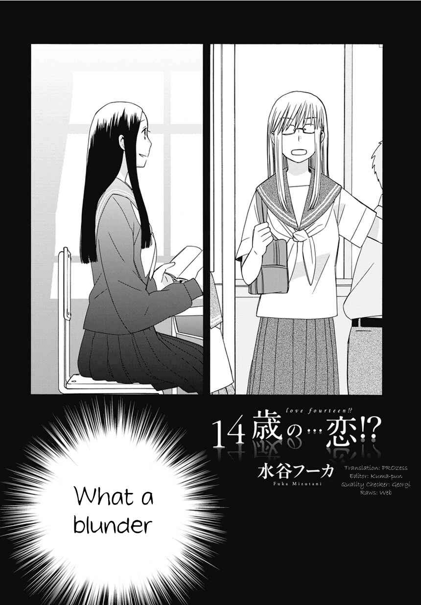 Chapter 18.6 - Page 1