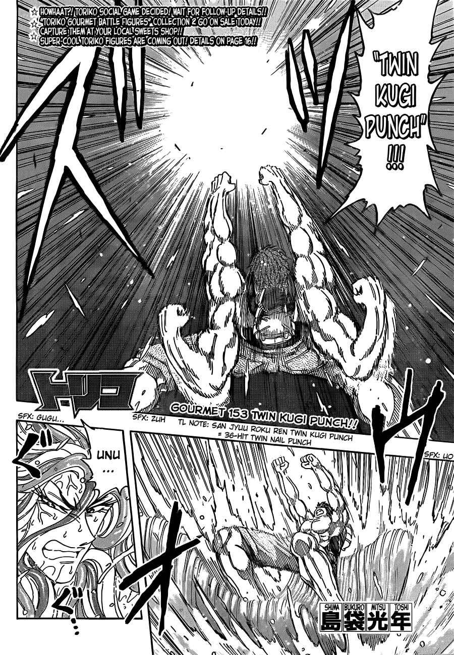 Chapter 153 - Page 2