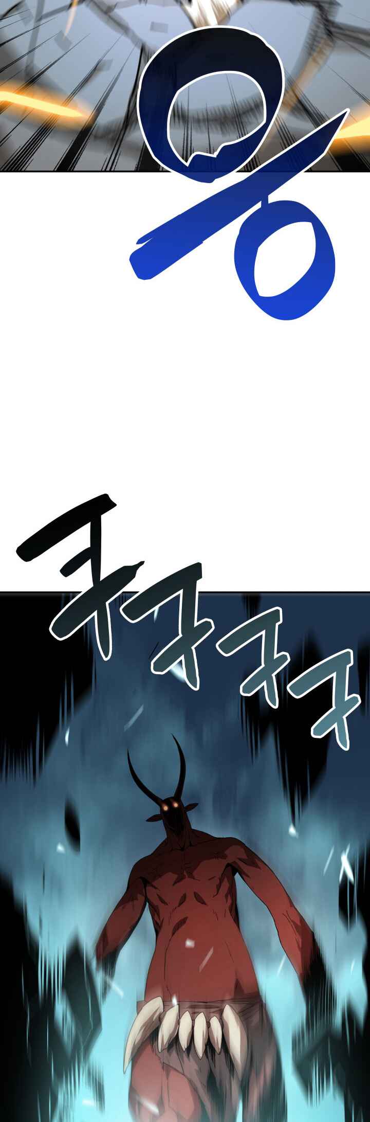 Chapter 6 - Page 4
