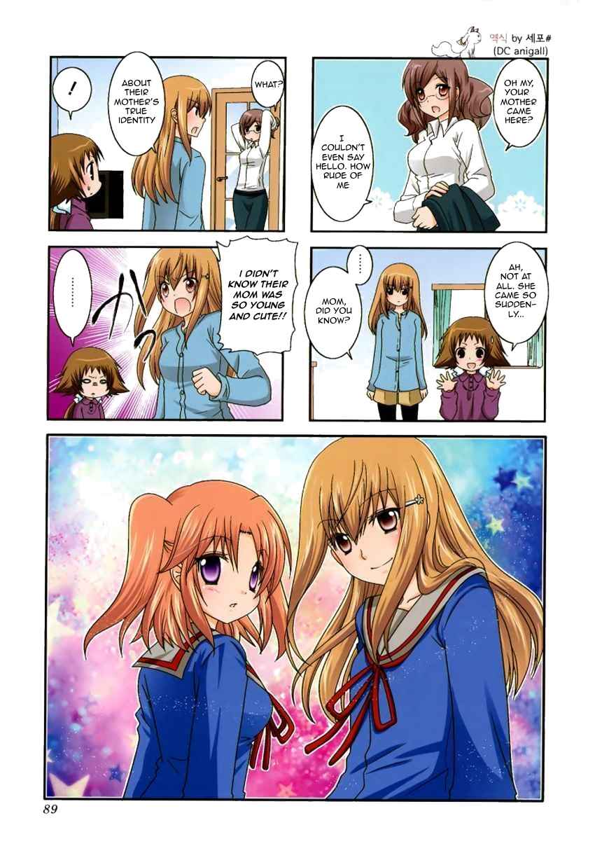 Chapter 25 - Page 1