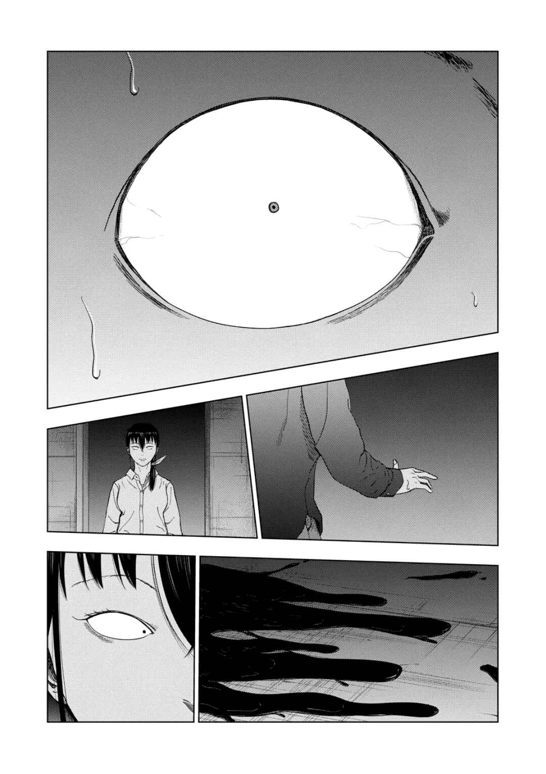Chapter 226 - Page 14