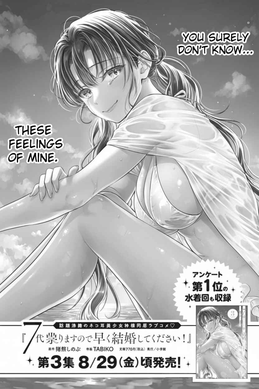 Chapter 21 - Page 1