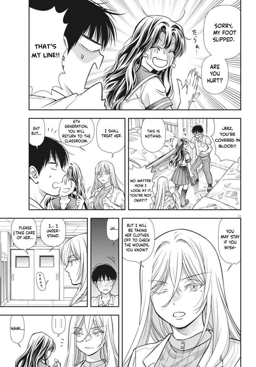 Chapter 21 - Page 12