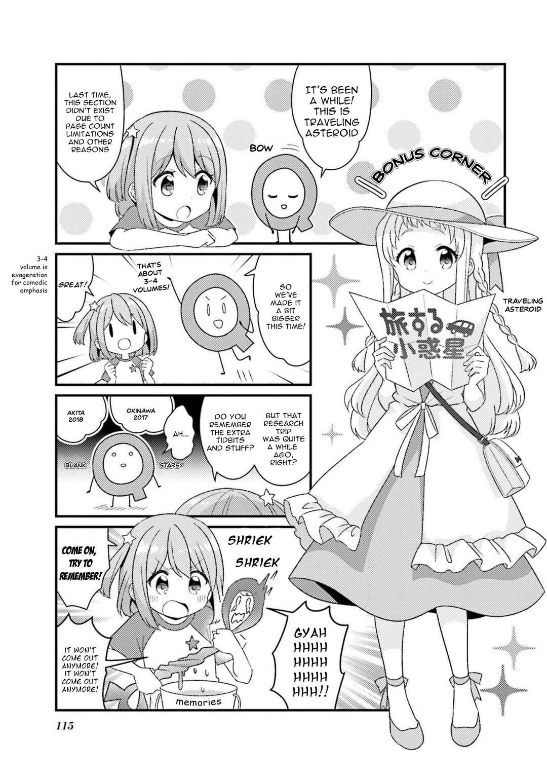 Chapter 50.5 - Page 1