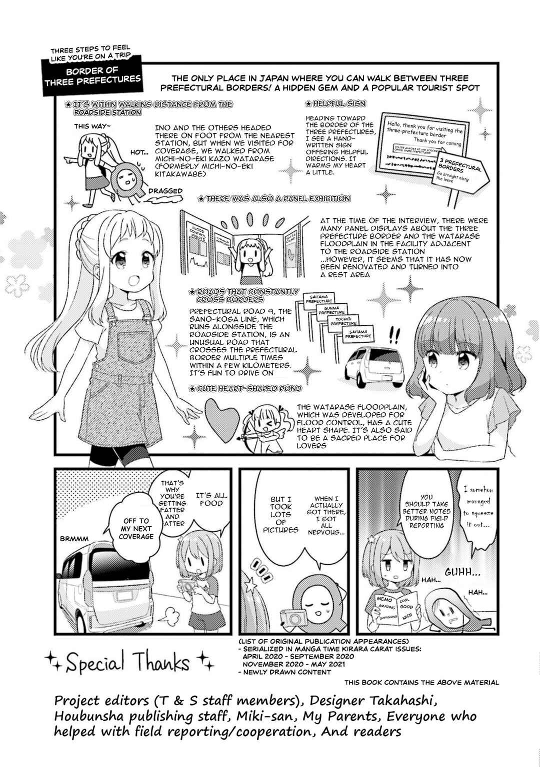 Chapter 50.5 - Page 5