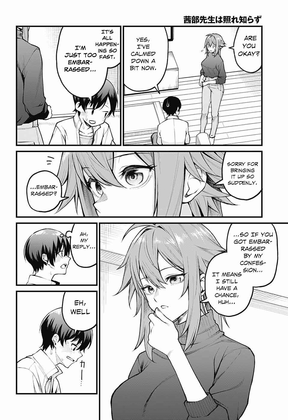 Chapter 1 - Page 16