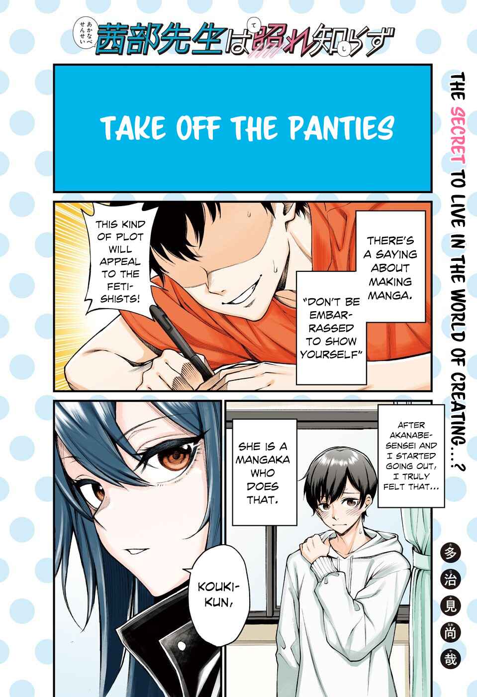 Chapter 1 - Page 2