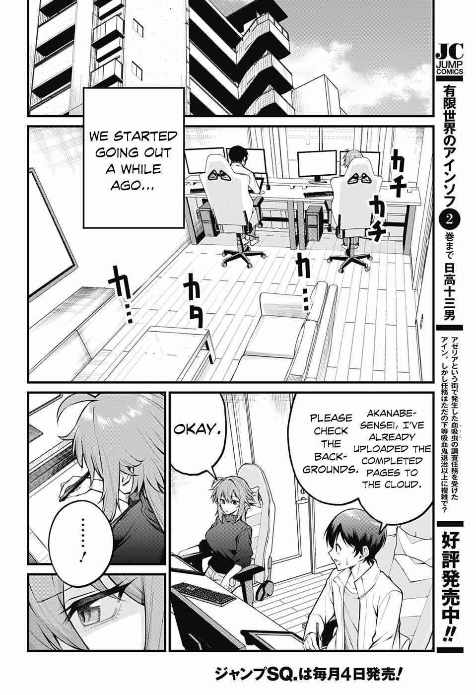 Chapter 1 - Page 4