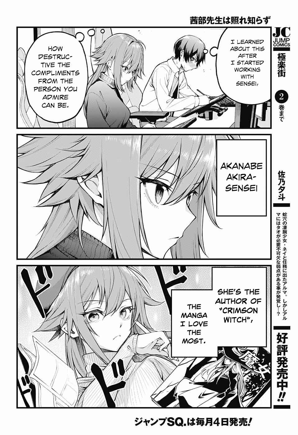 Chapter 1 - Page 8