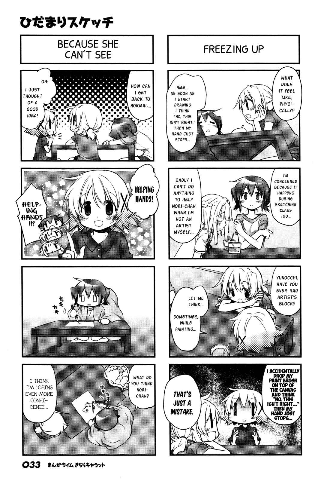 Chapter 126 - Page 3