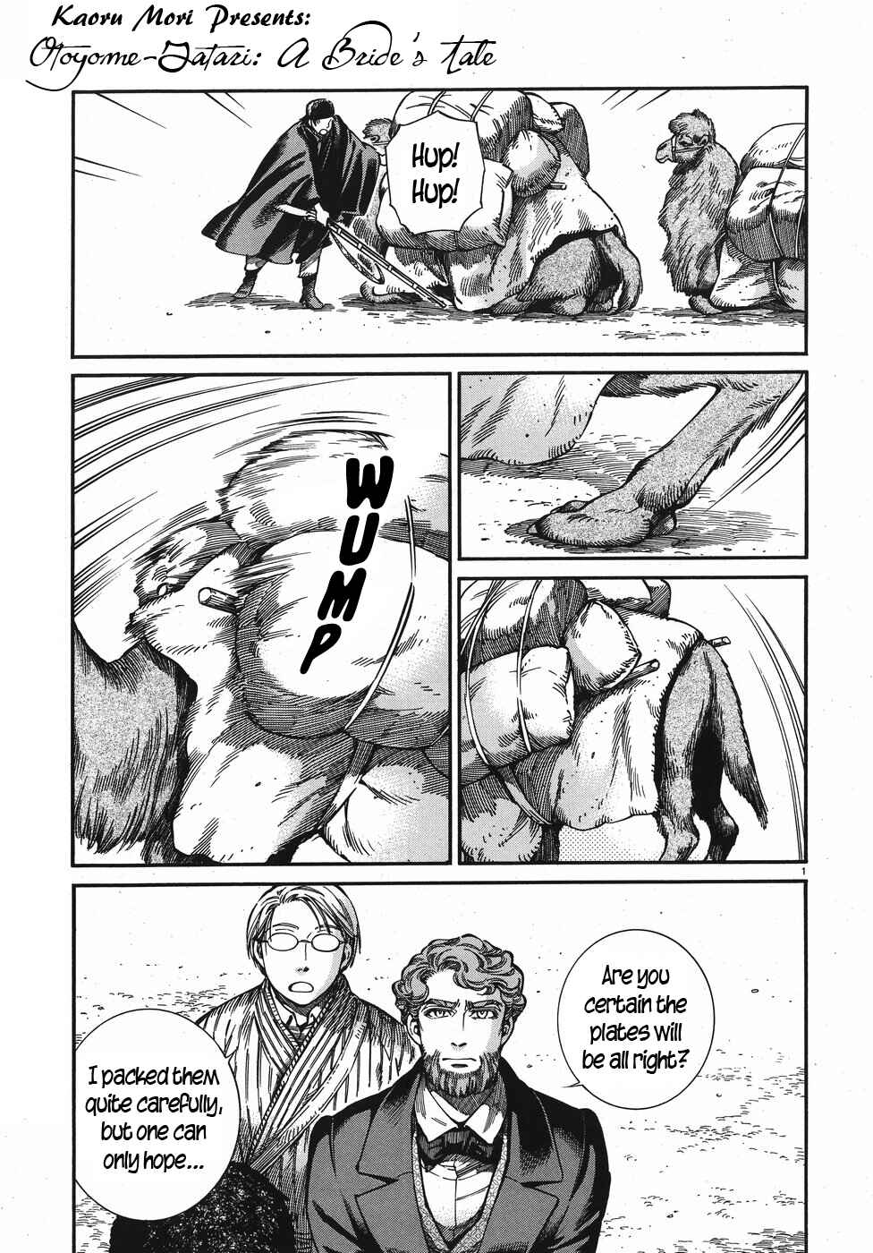 Chapter 75 - Page 1