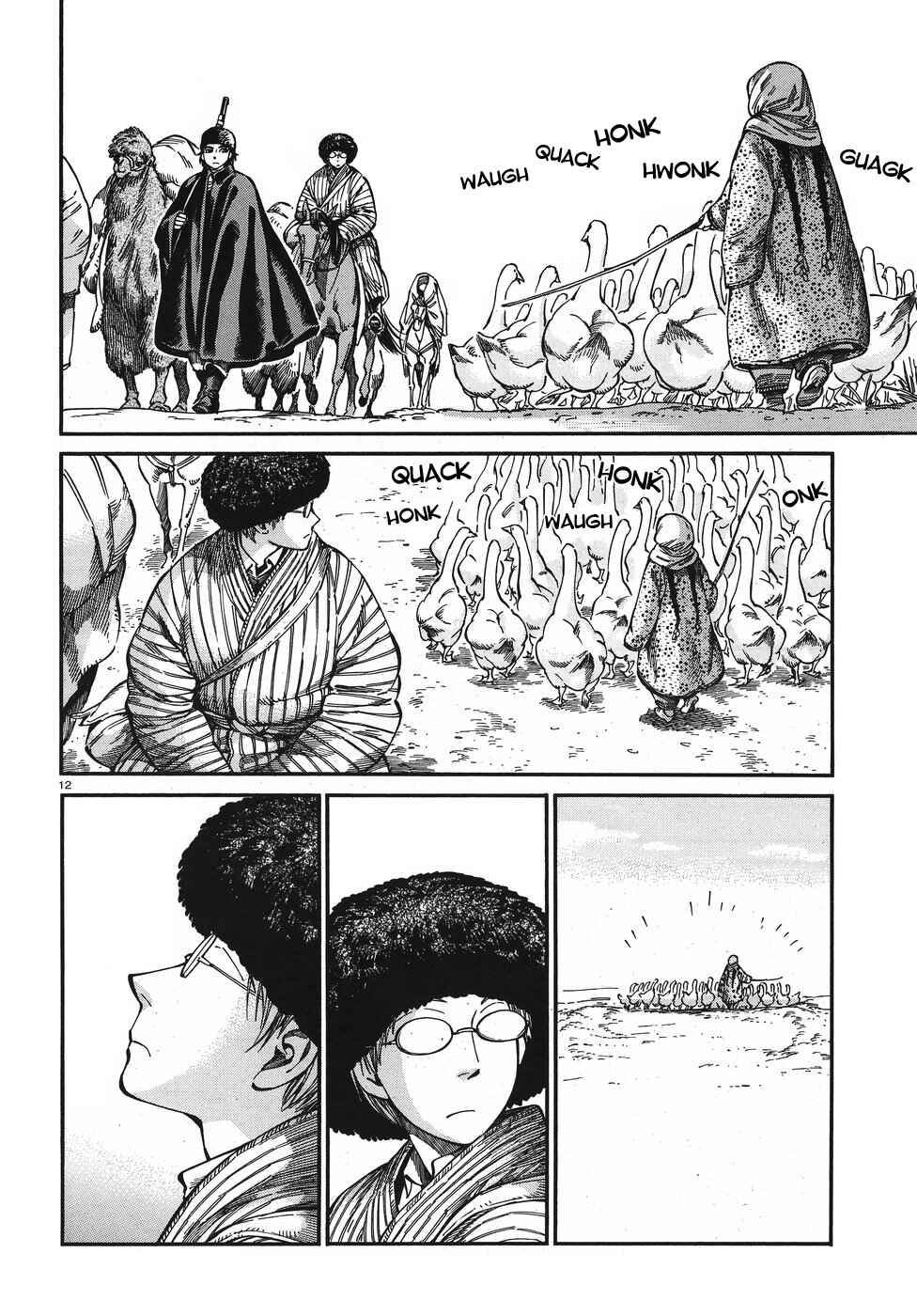 Chapter 75 - Page 11