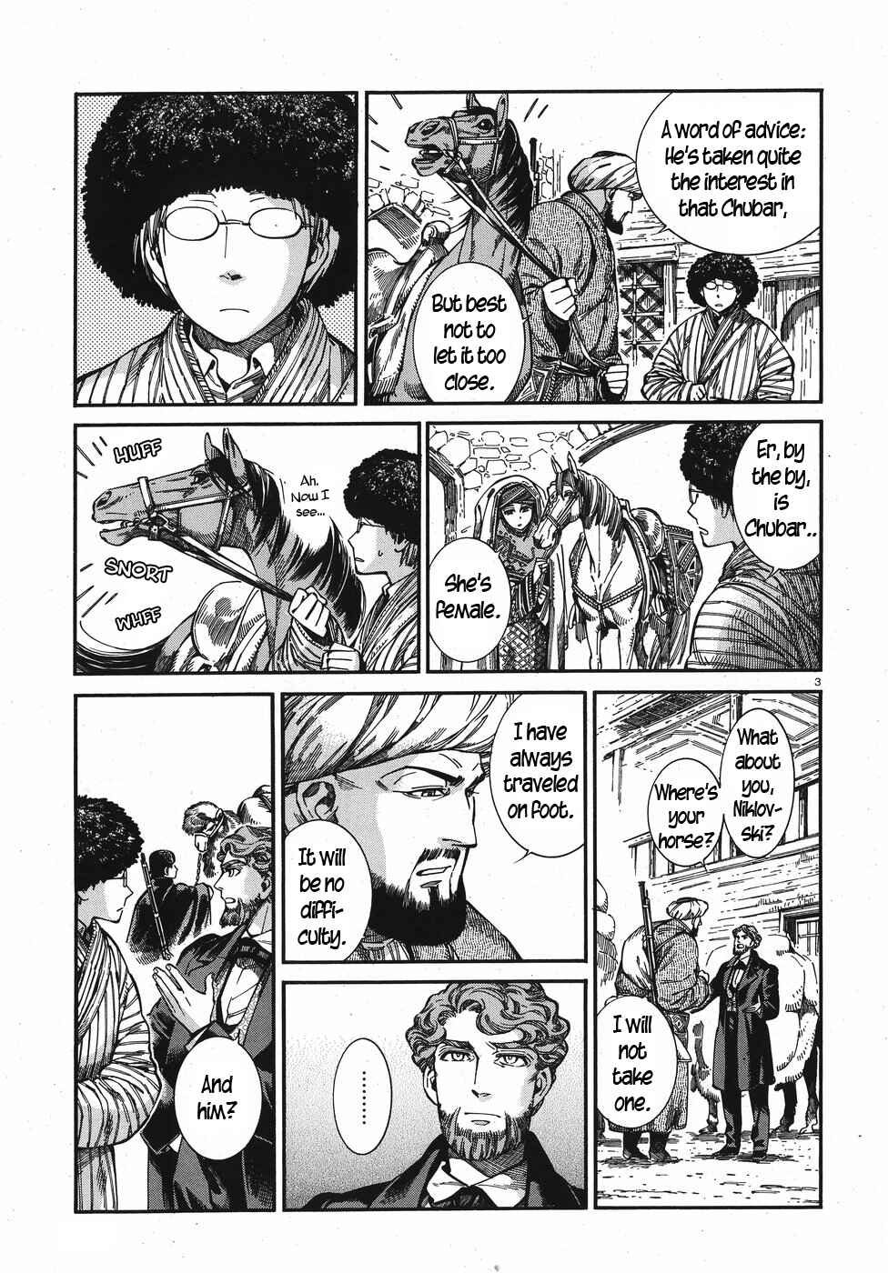 Chapter 75 - Page 3