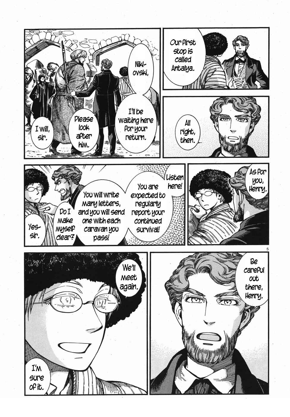Chapter 75 - Page 5