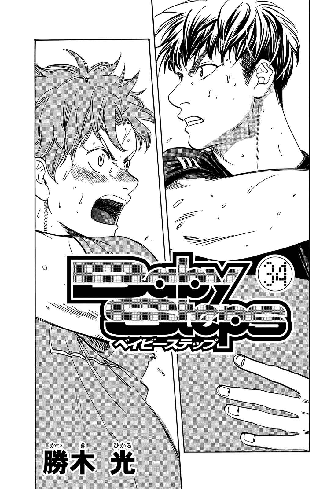 Chapter 318 - Page 4